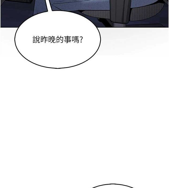 我的掌上明珠第5话-大叔成瘾的女大生