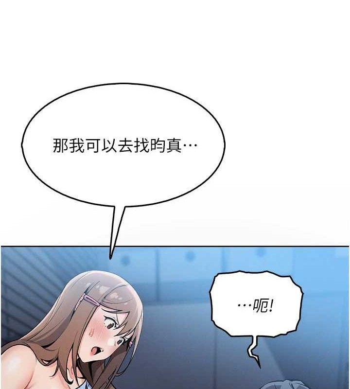 我的掌上明珠第5话-大叔成瘾的女大生