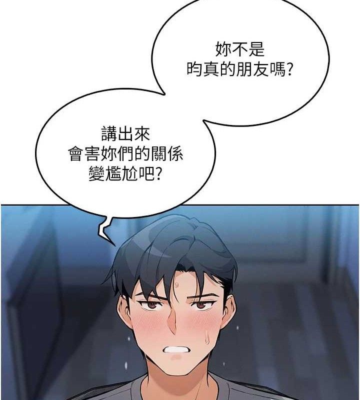 我的掌上明珠第5话-大叔成瘾的女大生