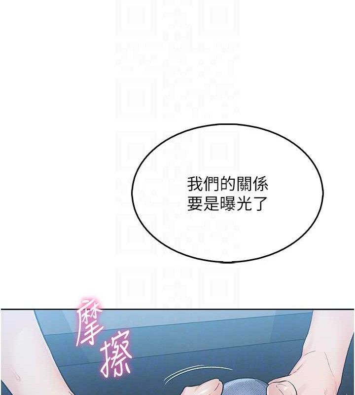 我的掌上明珠第5话-大叔成瘾的女大生