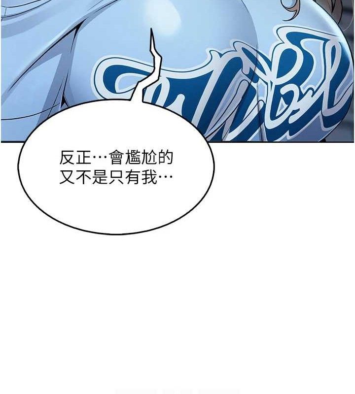 我的掌上明珠第5话-大叔成瘾的女大生