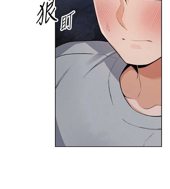 我的掌上明珠第5话-大叔成瘾的女大生