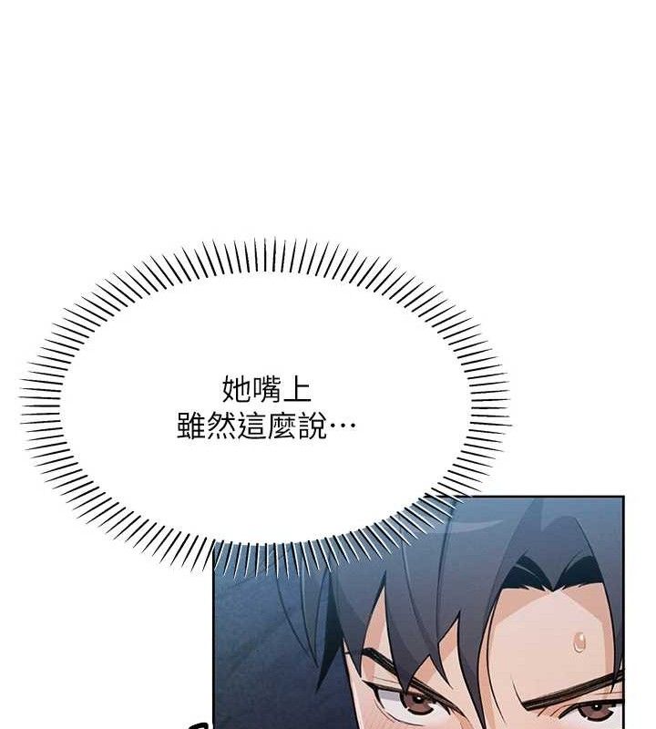 我的掌上明珠第5话-大叔成瘾的女大生