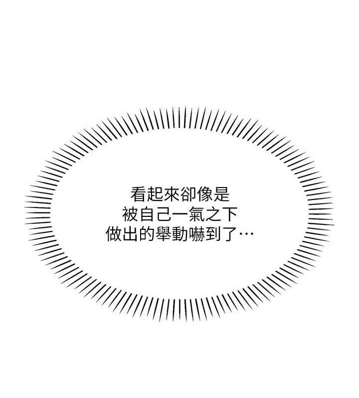 我的掌上明珠第5话-大叔成瘾的女大生