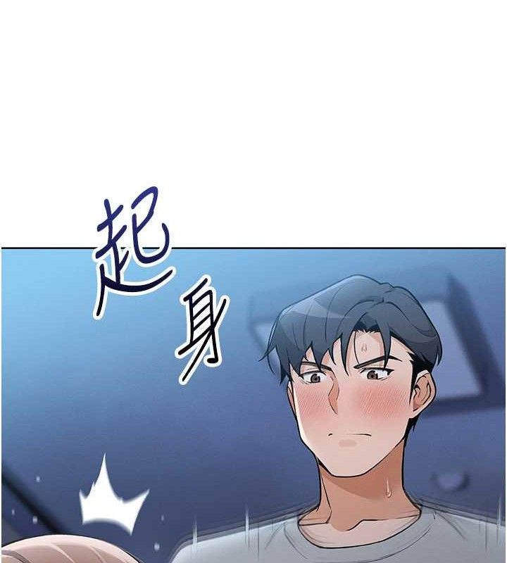 我的掌上明珠第5话-大叔成瘾的女大生