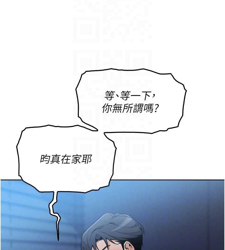 我的掌上明珠第5话-大叔成瘾的女大生