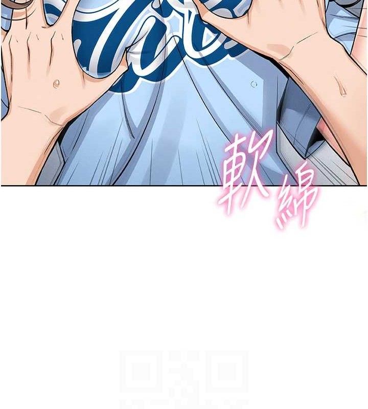 我的掌上明珠第5话-大叔成瘾的女大生