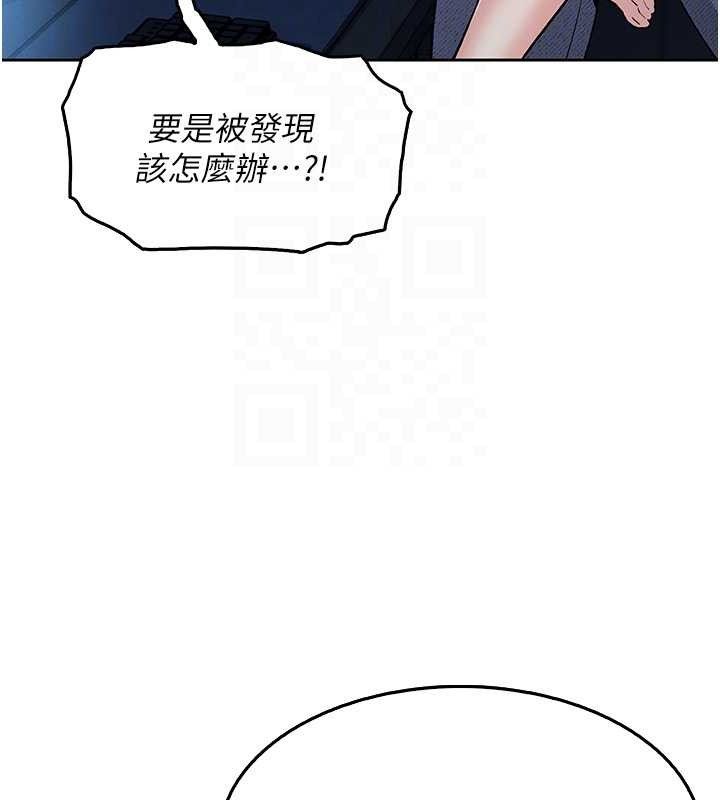 我的掌上明珠第5话-大叔成瘾的女大生