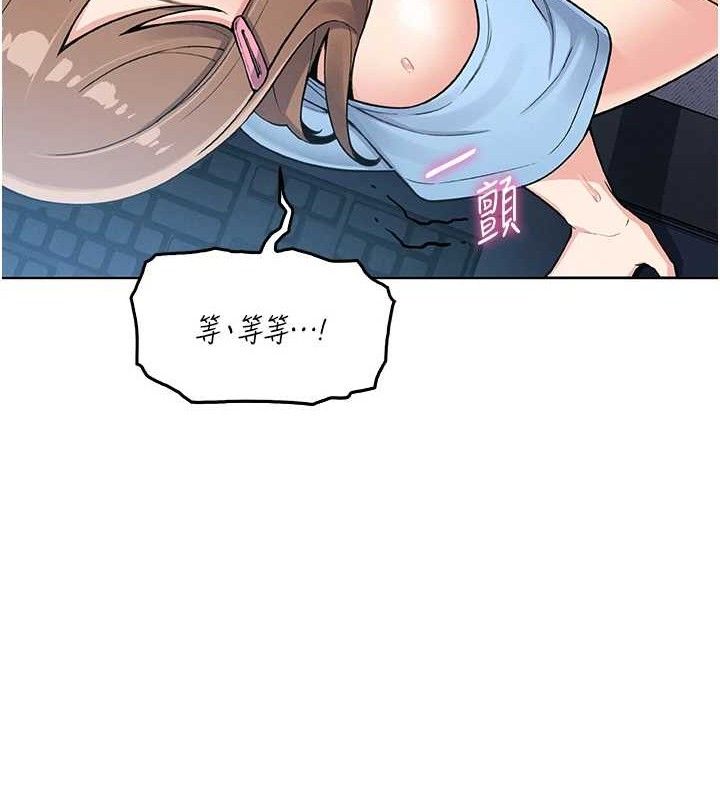 我的掌上明珠第5话-大叔成瘾的女大生
