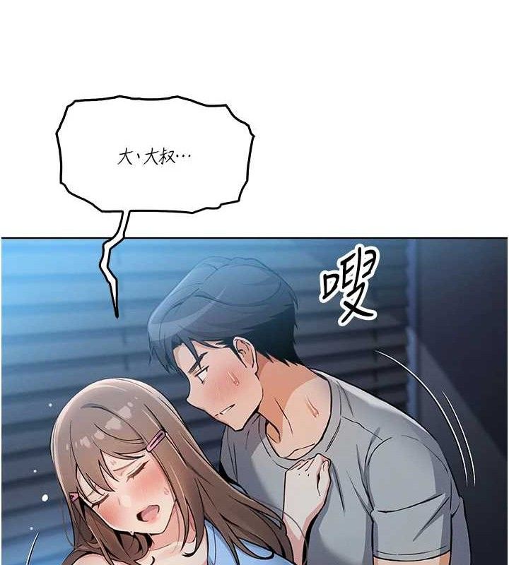 我的掌上明珠第5话-大叔成瘾的女大生