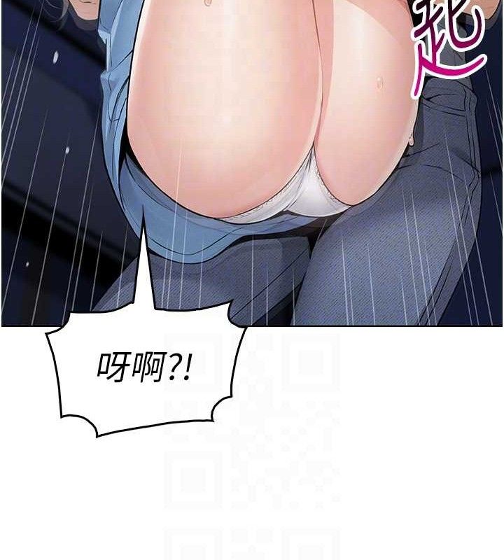 我的掌上明珠第5话-大叔成瘾的女大生