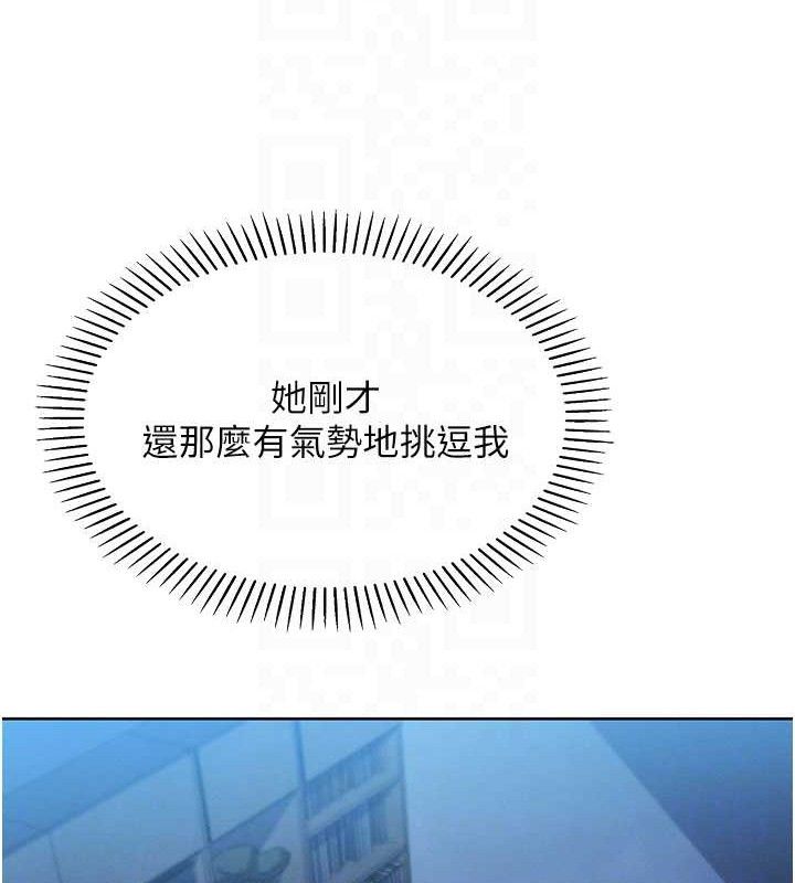 我的掌上明珠第5话-大叔成瘾的女大生
