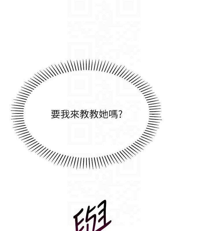 我的掌上明珠第5话-大叔成瘾的女大生