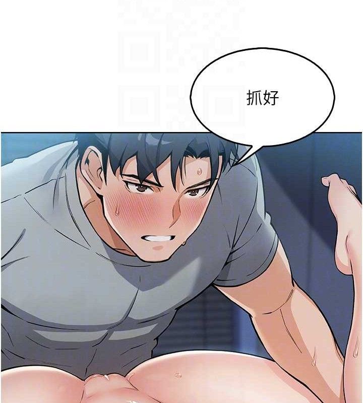 我的掌上明珠第5话-大叔成瘾的女大生
