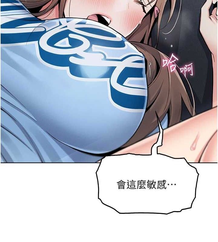 我的掌上明珠第5话-大叔成瘾的女大生