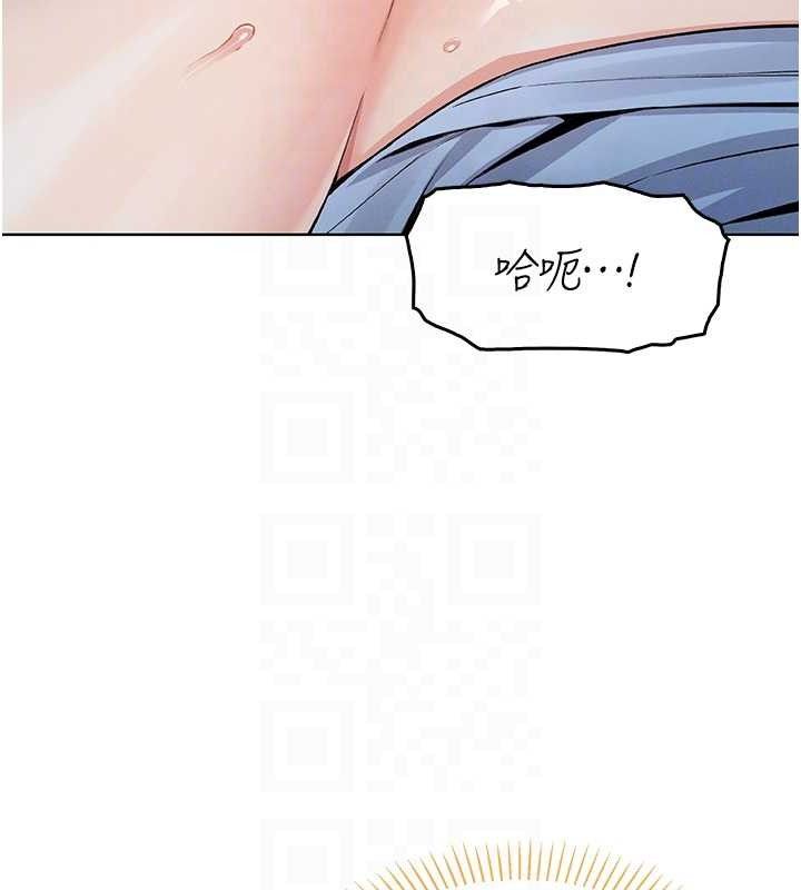 我的掌上明珠第5话-大叔成瘾的女大生