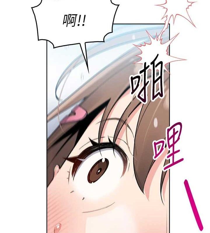 我的掌上明珠第5话-大叔成瘾的女大生