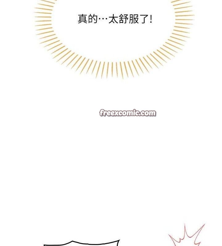 我的掌上明珠第5话-大叔成瘾的女大生