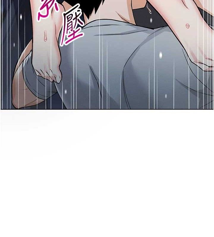 我的掌上明珠第5话-大叔成瘾的女大生