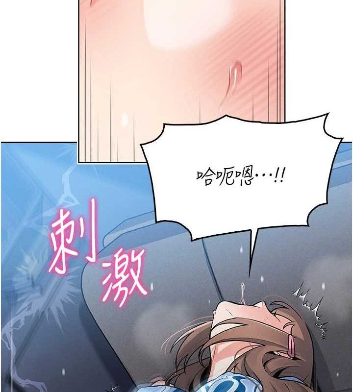 我的掌上明珠第5话-大叔成瘾的女大生