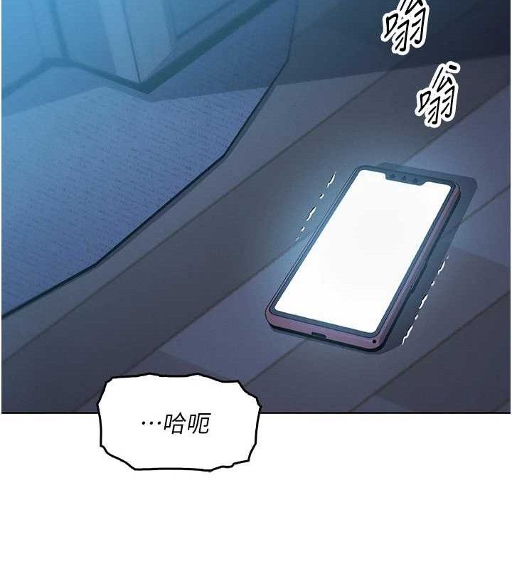 我的掌上明珠第5话-大叔成瘾的女大生