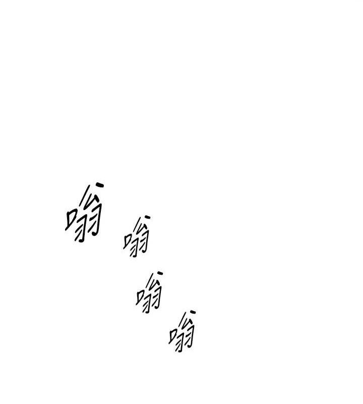 我的掌上明珠第5话-大叔成瘾的女大生