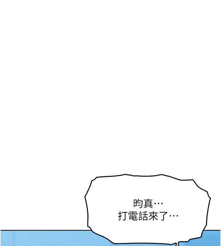 我的掌上明珠第5话-大叔成瘾的女大生