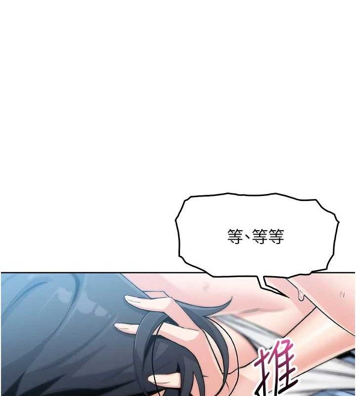 我的掌上明珠第5话-大叔成瘾的女大生