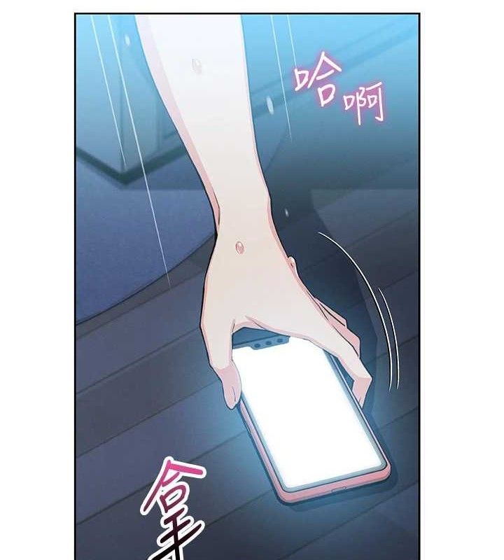我的掌上明珠第5话-大叔成瘾的女大生