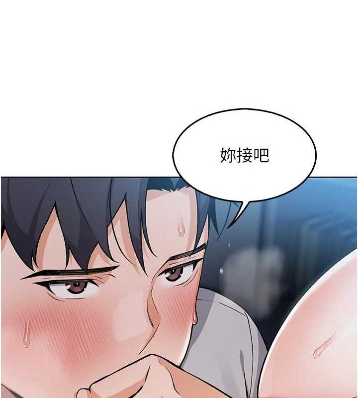 我的掌上明珠第5话-大叔成瘾的女大生