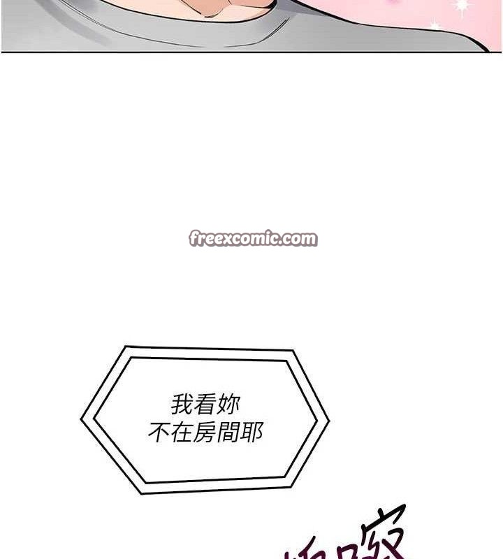我的掌上明珠第5话-大叔成瘾的女大生