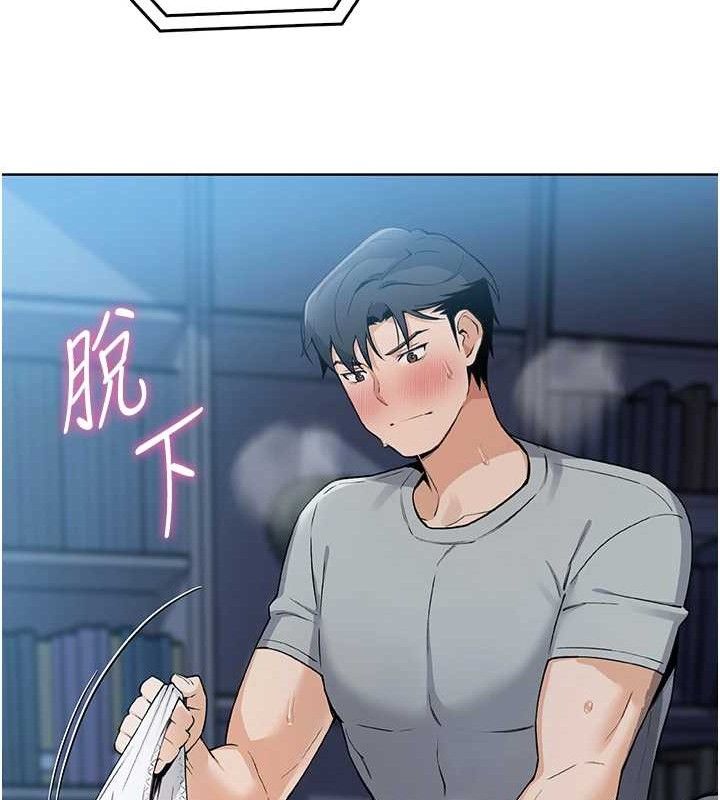 我的掌上明珠第5话-大叔成瘾的女大生