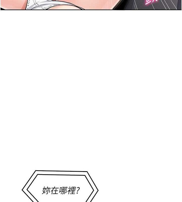 我的掌上明珠第5话-大叔成瘾的女大生