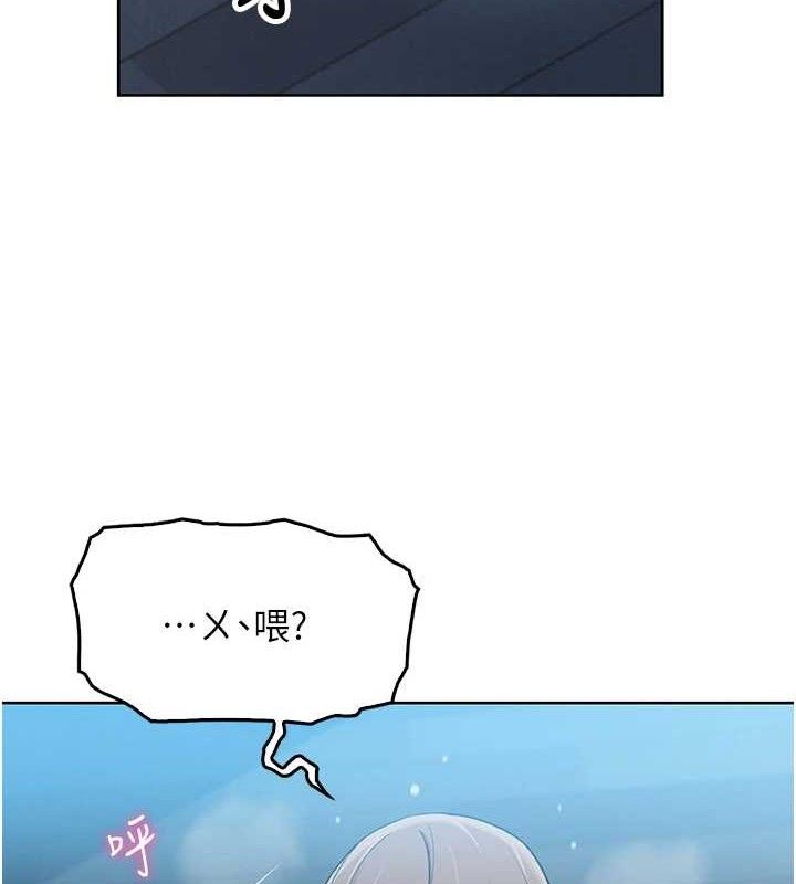 我的掌上明珠第5话-大叔成瘾的女大生