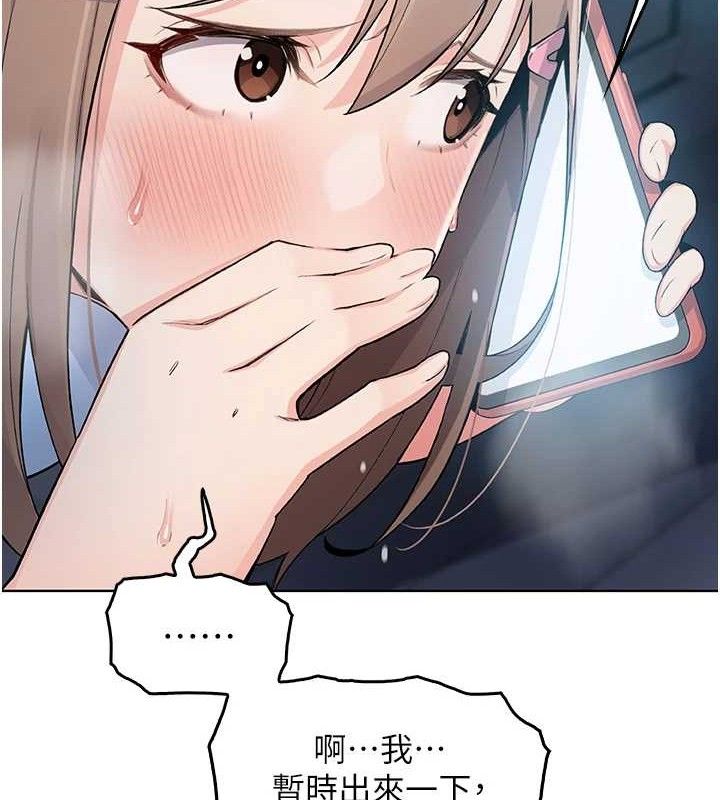 我的掌上明珠第5话-大叔成瘾的女大生