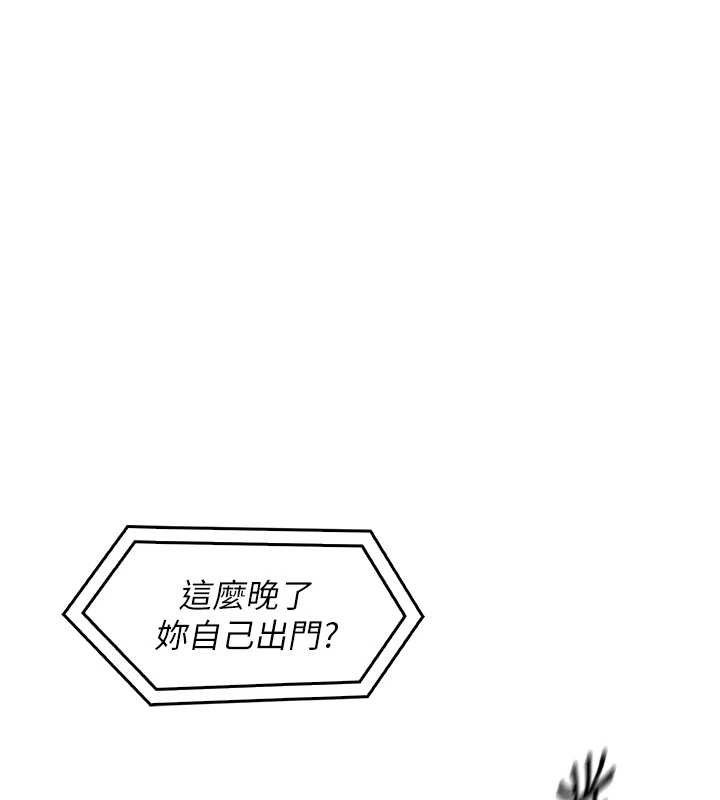 我的掌上明珠第5话-大叔成瘾的女大生