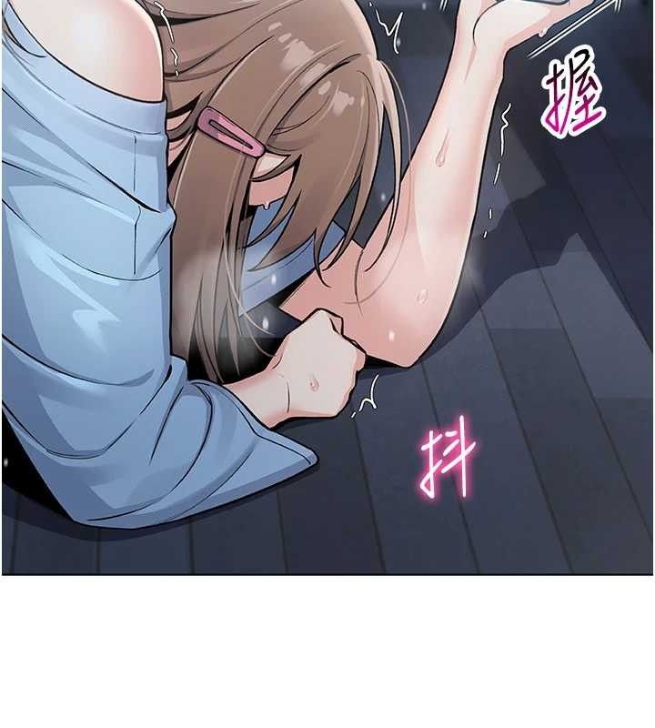 我的掌上明珠第5话-大叔成瘾的女大生