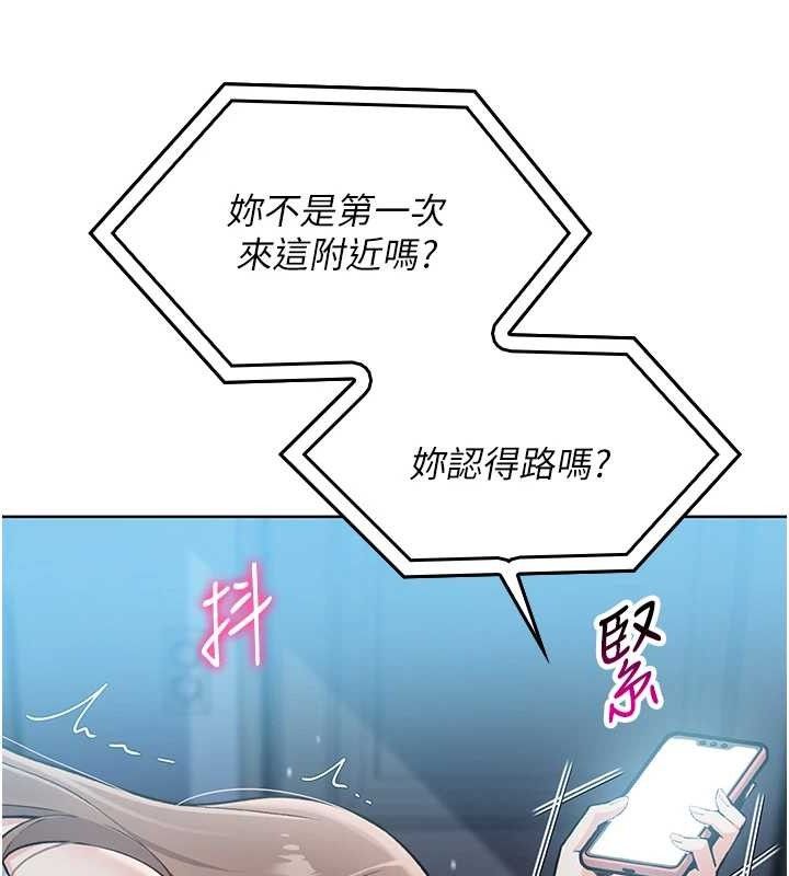 我的掌上明珠第5话-大叔成瘾的女大生