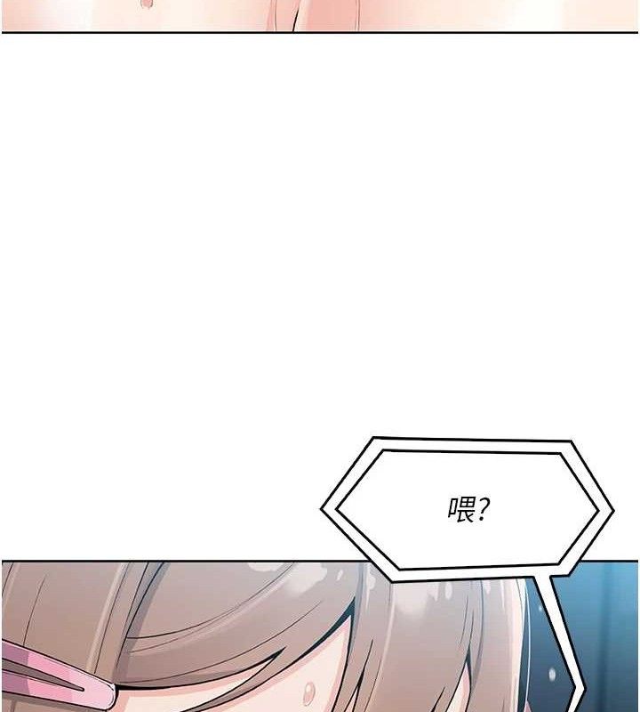 我的掌上明珠第5话-大叔成瘾的女大生