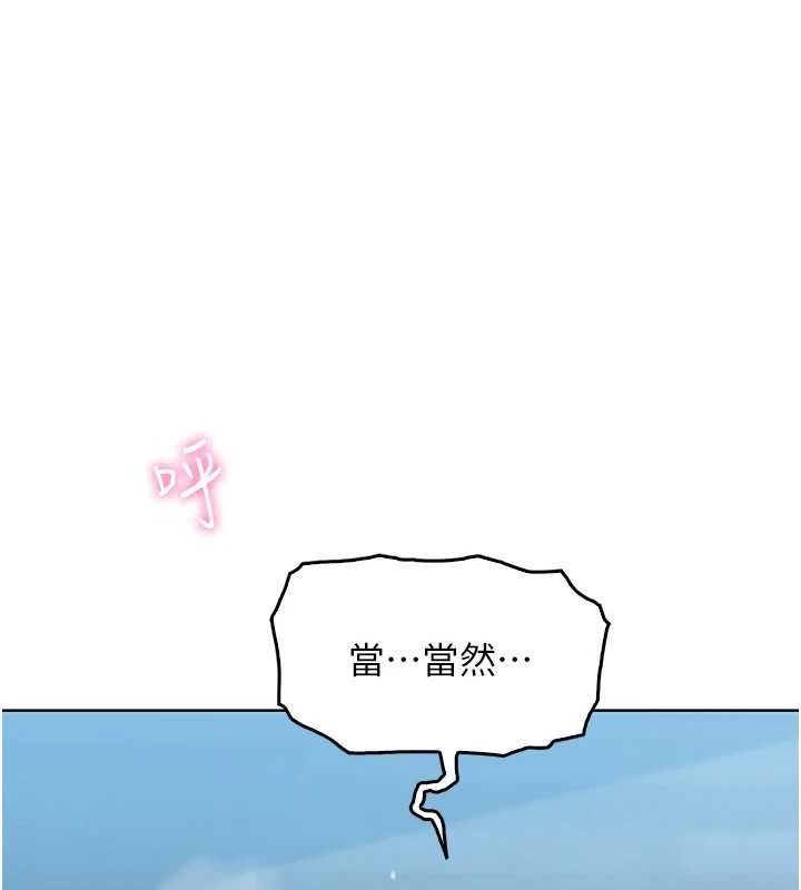 我的掌上明珠第5话-大叔成瘾的女大生