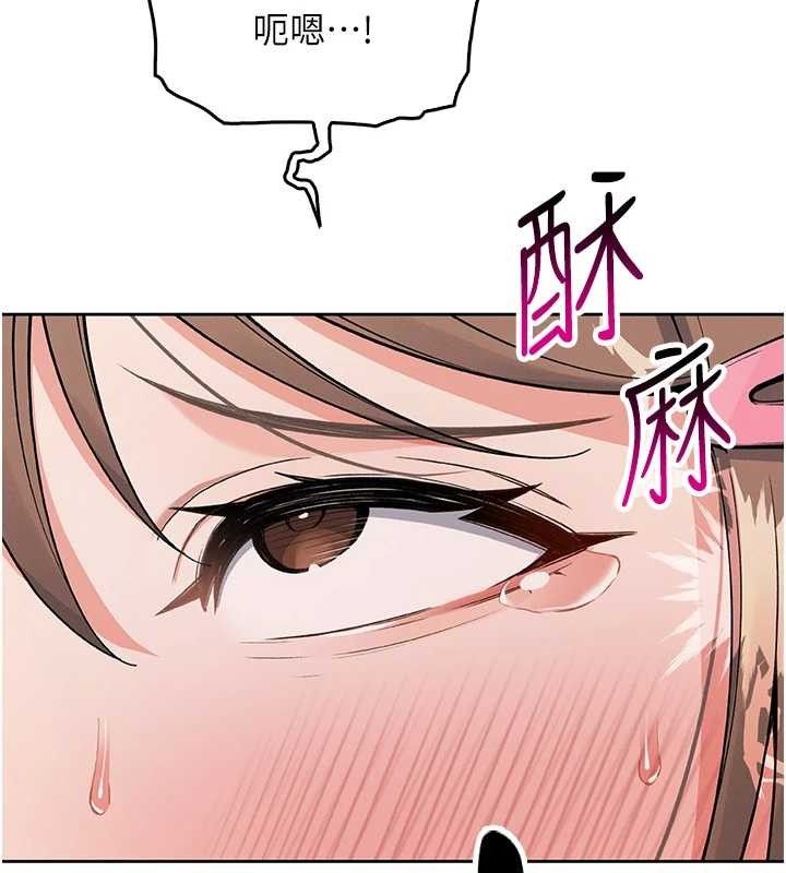 我的掌上明珠第5话-大叔成瘾的女大生
