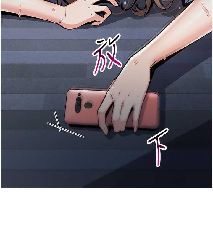 我的掌上明珠第5话-大叔成瘾的女大生