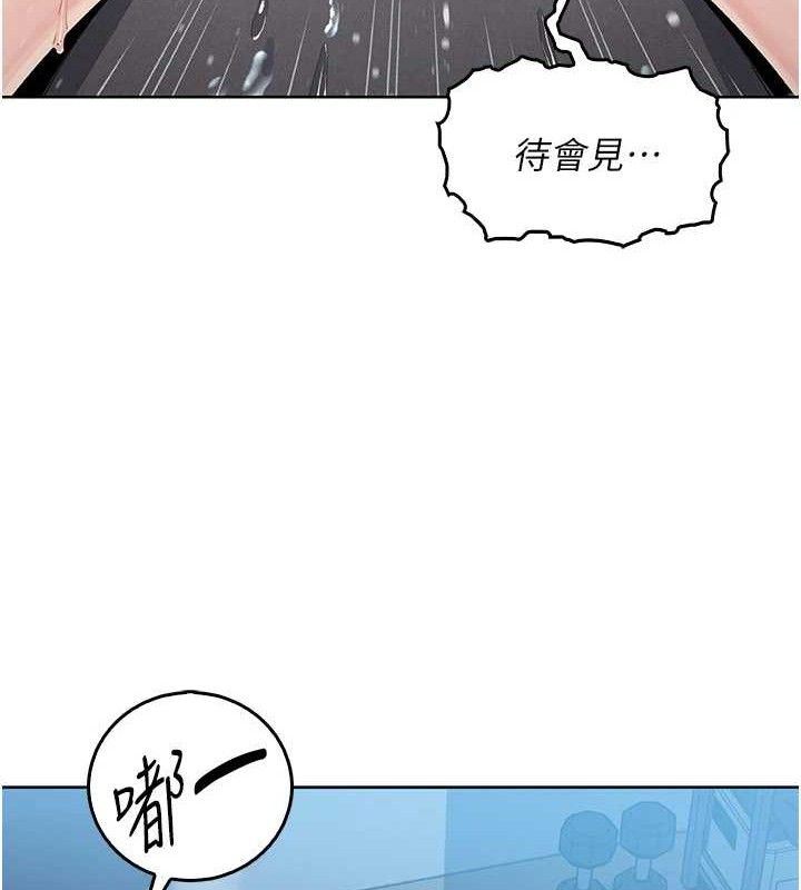 我的掌上明珠第5话-大叔成瘾的女大生