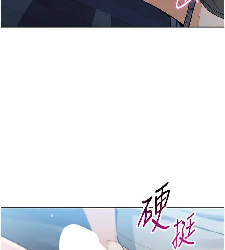 我的掌上明珠第5话-大叔成瘾的女大生