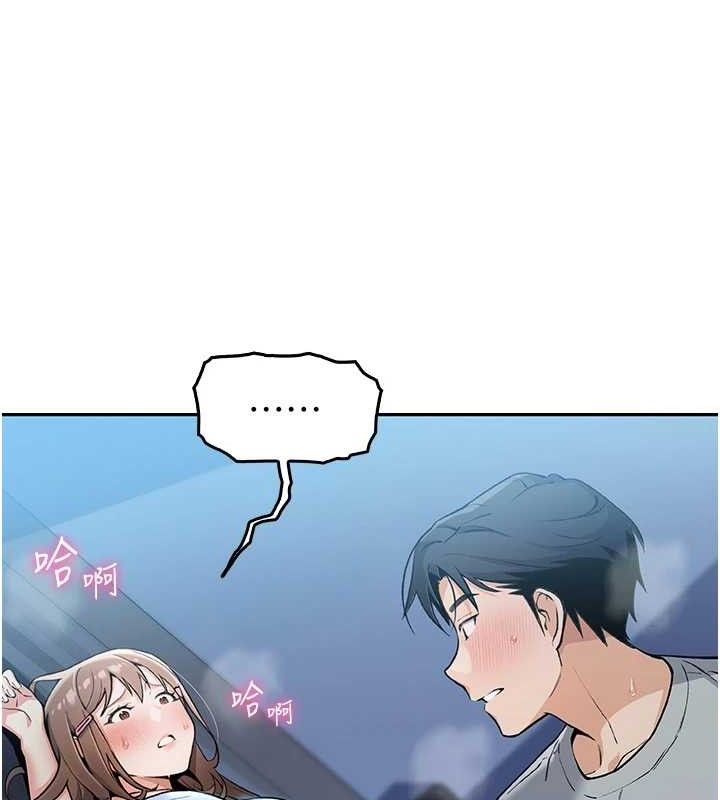 我的掌上明珠第5话-大叔成瘾的女大生