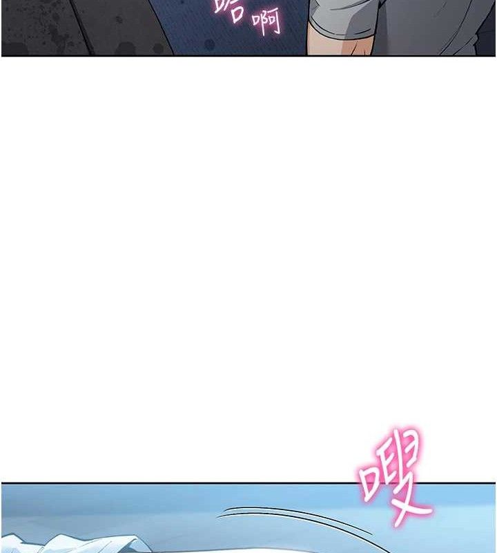 我的掌上明珠第5话-大叔成瘾的女大生