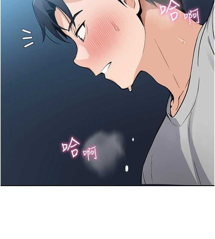 我的掌上明珠第5话-大叔成瘾的女大生