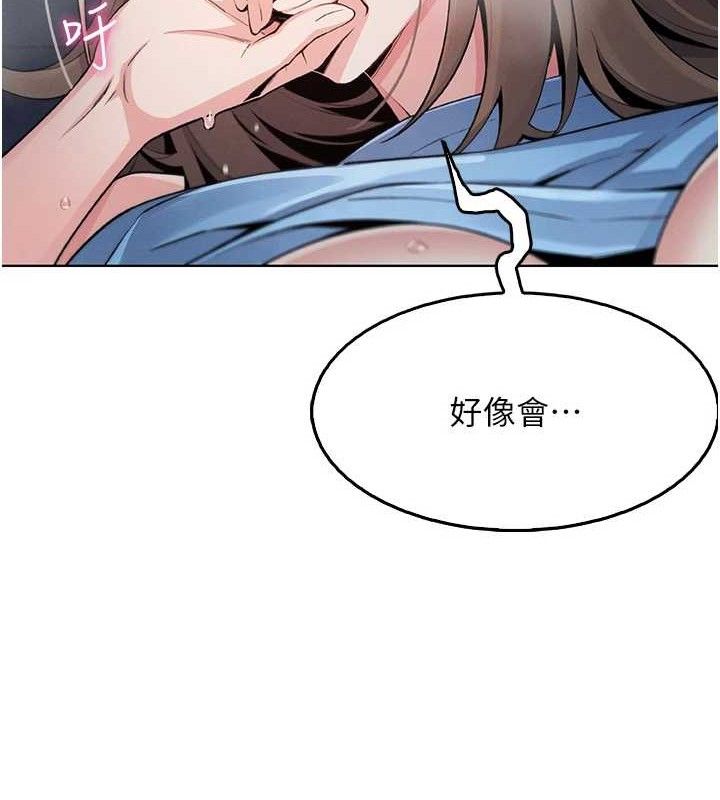 我的掌上明珠第5话-大叔成瘾的女大生