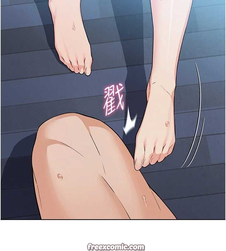 我的掌上明珠第5话-大叔成瘾的女大生