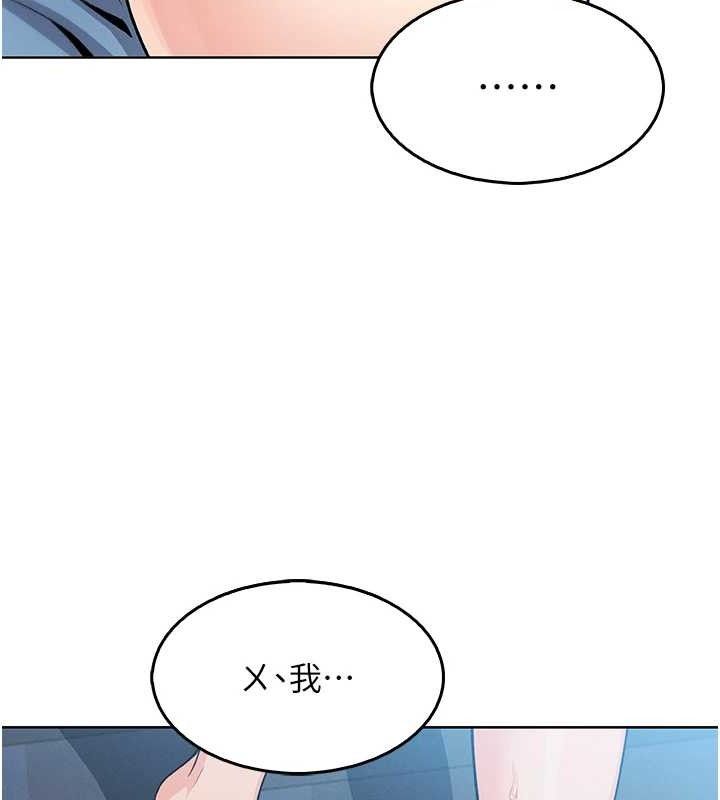 我的掌上明珠第5话-大叔成瘾的女大生